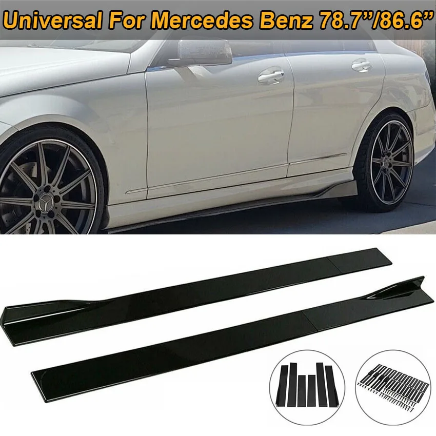 W203 Right Inner Rocker Panel Side-Skirts-Extension-Rocker-Splitters-Winglet-Wings-Body-Kit-For-W211 ...