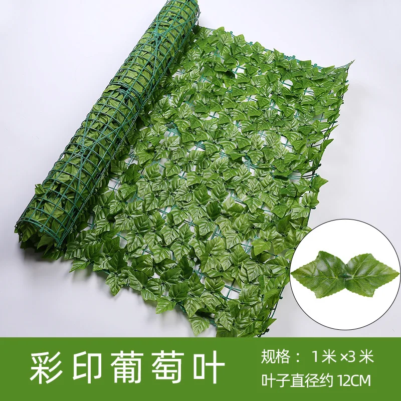 

50X100cm Artificial Ivy Plants Hedge Green Leaf Fence Panels Faux Privacy Fence Screen for Home Outdoor Garden Decoration