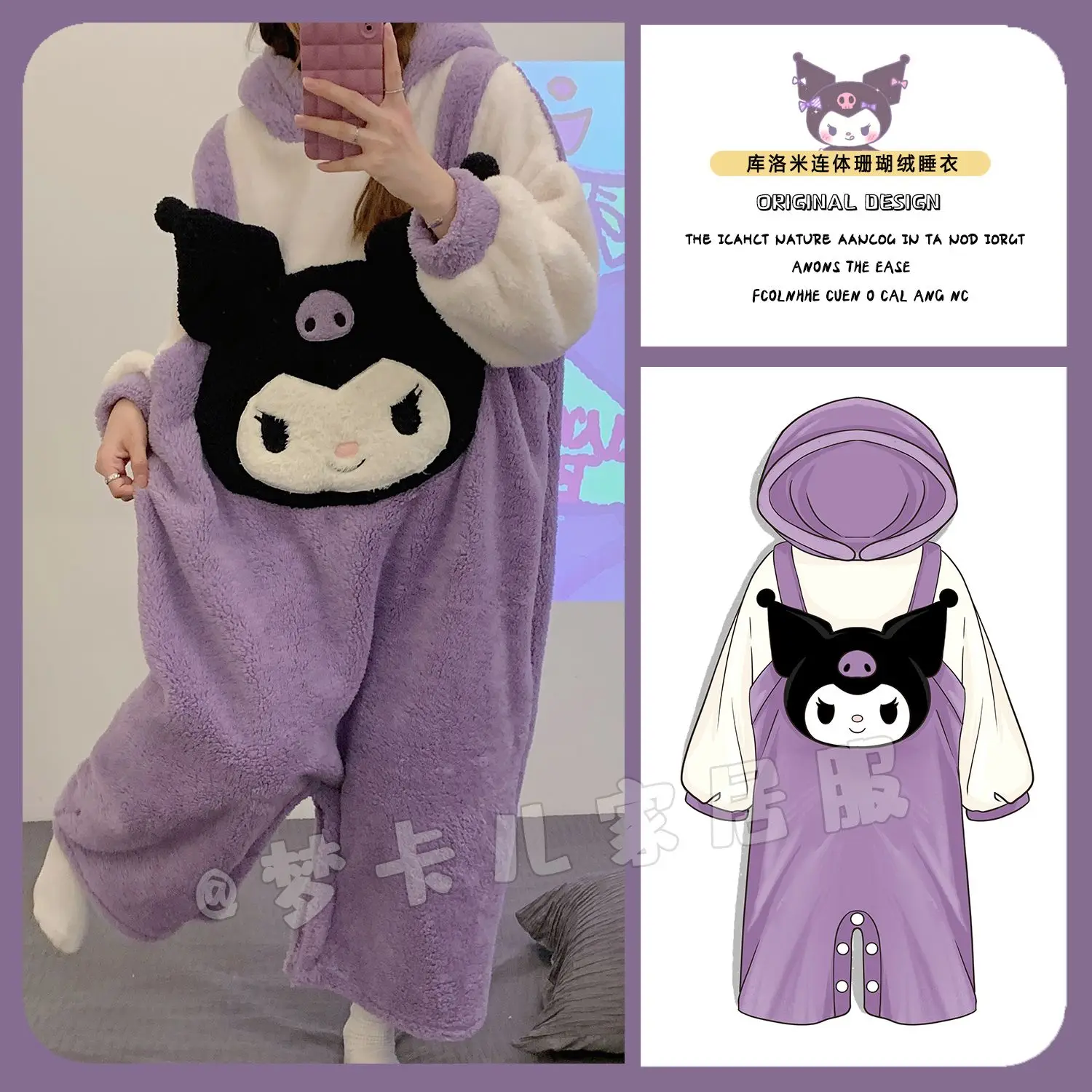 

Пижама женская зимняя из кораллового флиса, утепленная