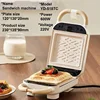 600W Electric Sandwich Machine Home Waffle Maker Toaster Multifunctional Breakfast Machine Takoyaki Pancake Donut Toast Press 6