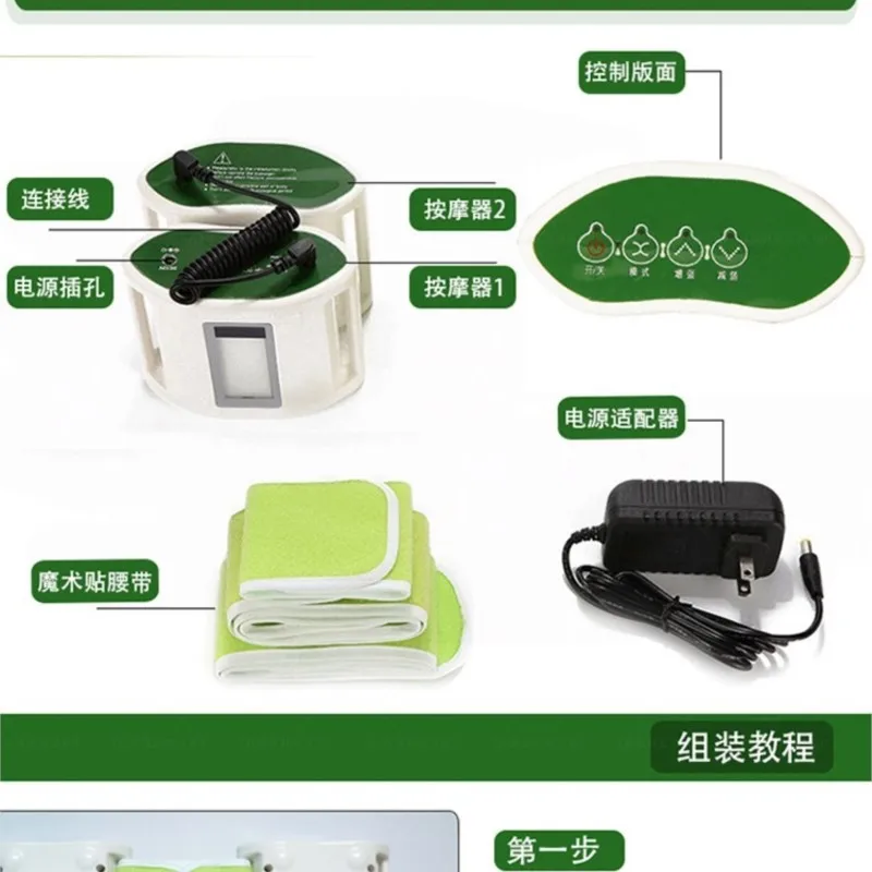 For household electric dawdler fitness vibration massager machine spiral beauty care massage belt