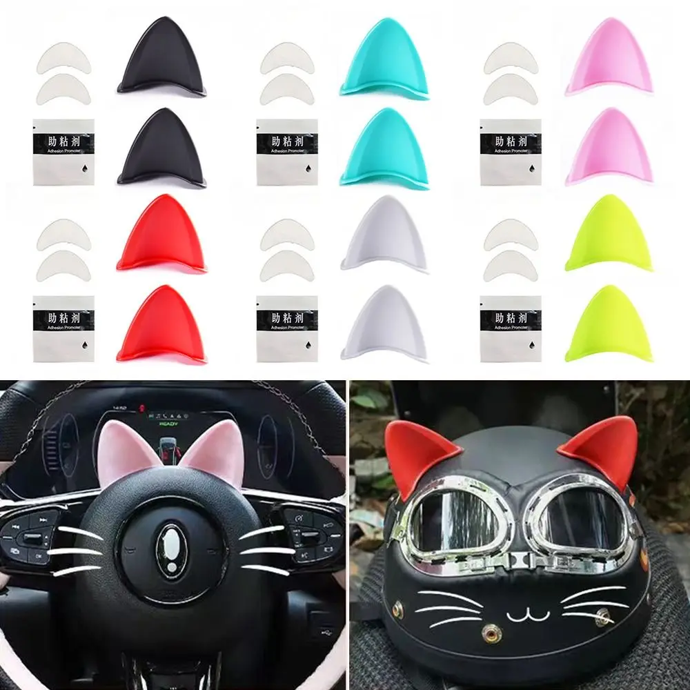 

Electric Scooter Cycling Supplies Motocross Motorcycle Helmet Decoration Inclose Double-sided Tape Cat Ears Stickers