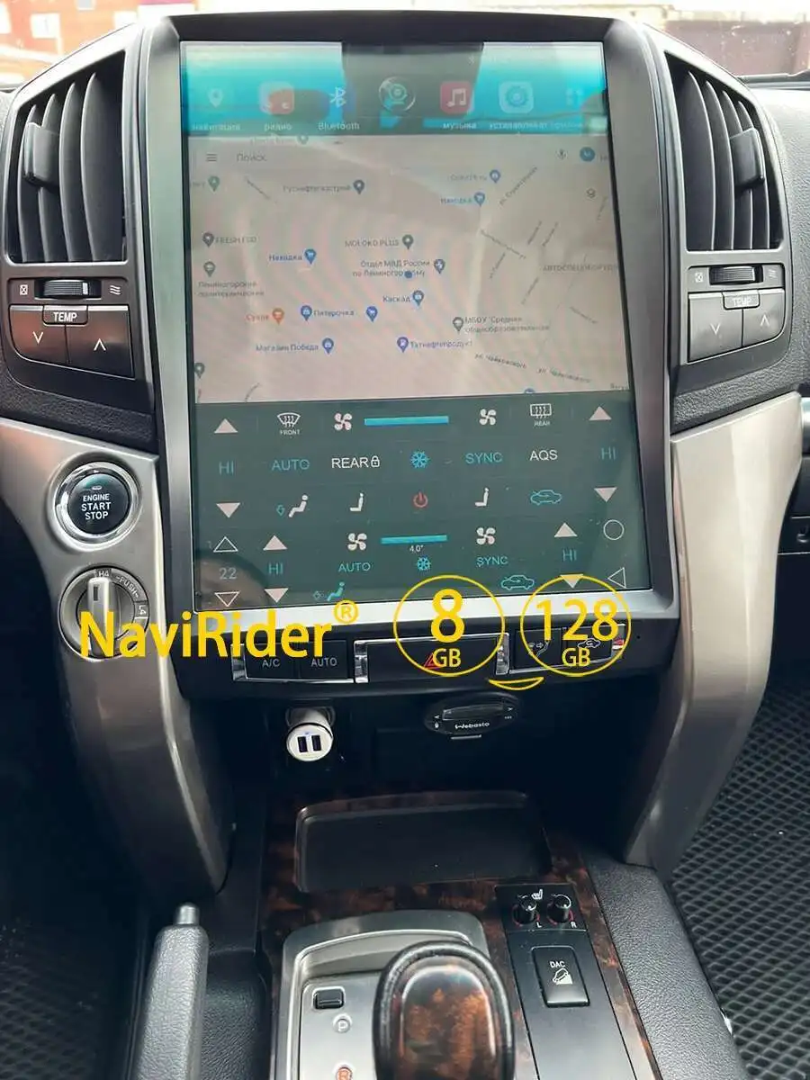 15.6 inch Android 14 Car Video Player Tesla Radio For Toyota Land Cruiser 200 LC