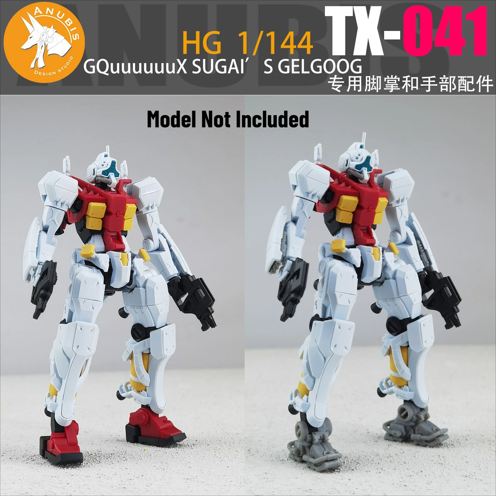 y u-gudworkさん専用 Red Gundam 