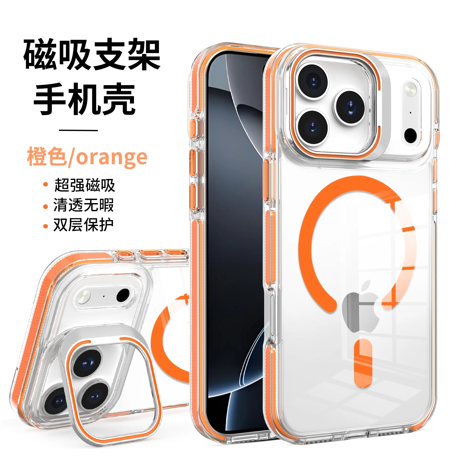 Premium High Definition Magnetic Phone Case with Anti-Drop Protection