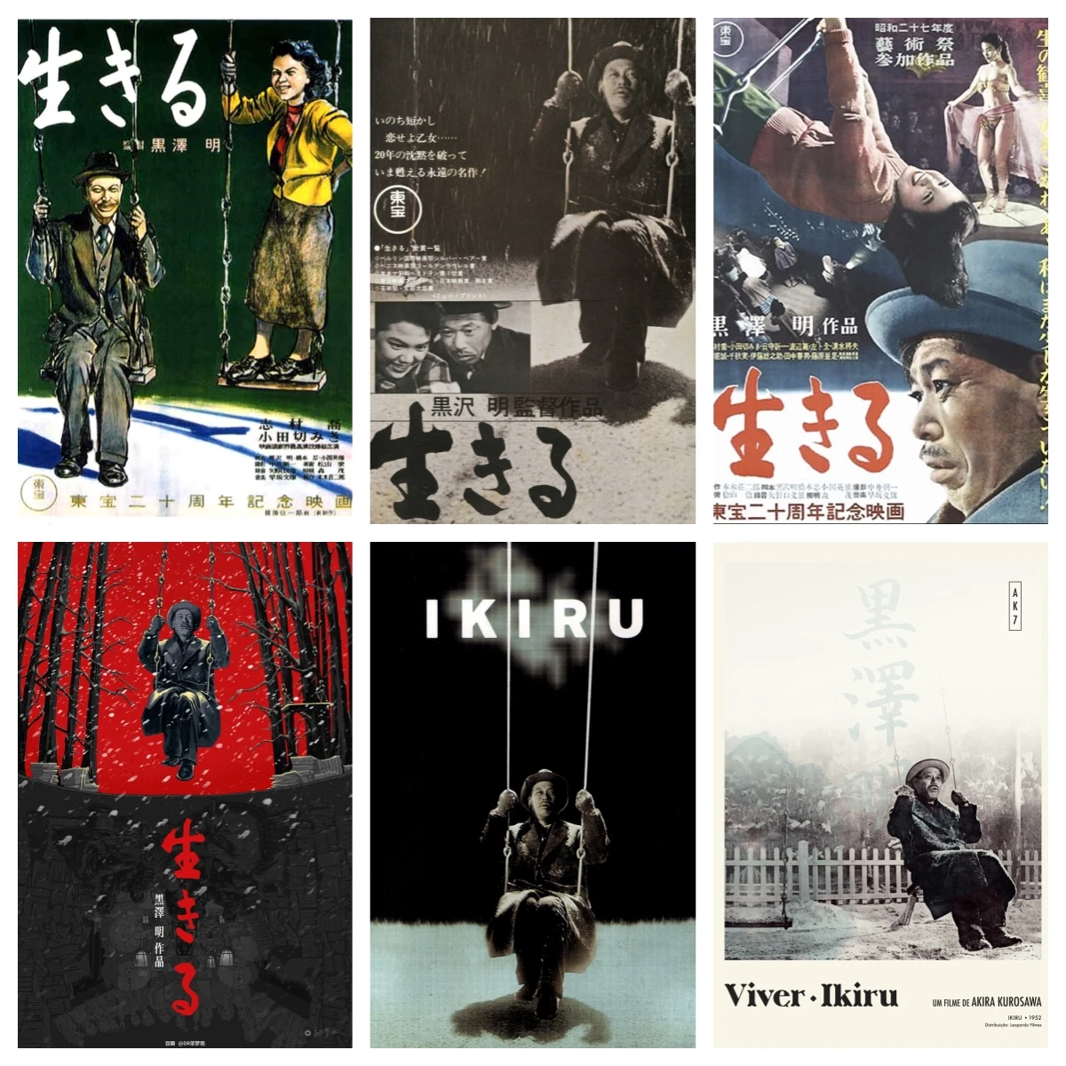 

Classic Movie To Live Ikiru 1952 Canvas Painting Pictures and Print Bedroom Club Wall Art Decor