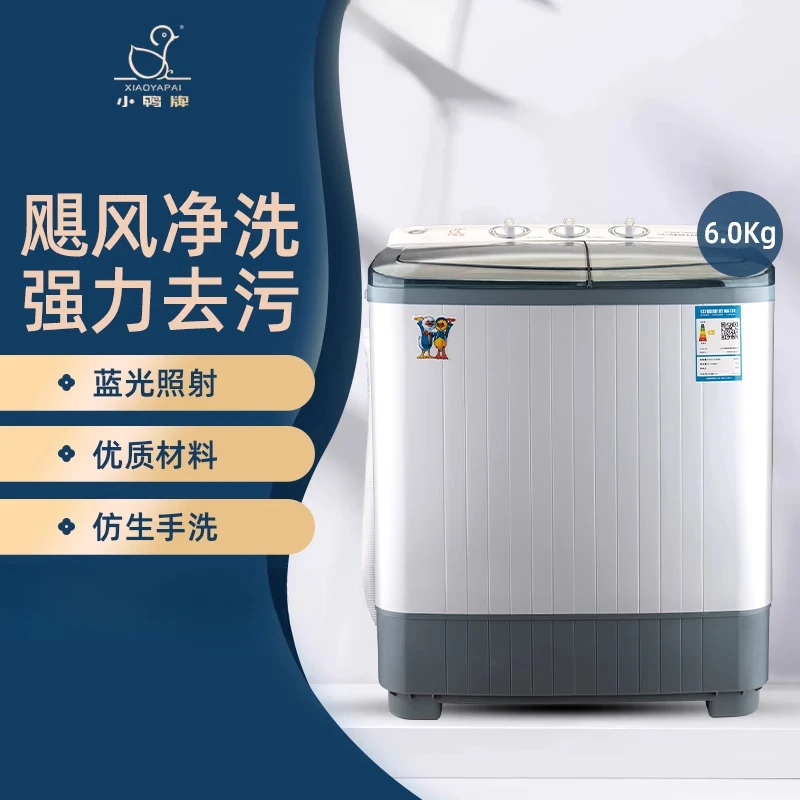 Household double-tub semi-automatic washing machine small rental top-opening washing and drying integrated washing machine 5