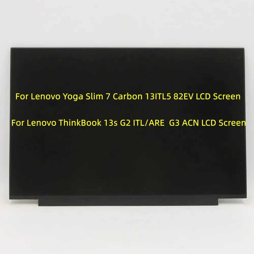 

Yoga Slim 7 Carbon 13ITL5 82EV ThinkBook 13s G2 ITL ARE G3 ACN, ЖК-дисплей, экран для телефона, модель B133QAN02.0 N133GCA-GQ1 3 8