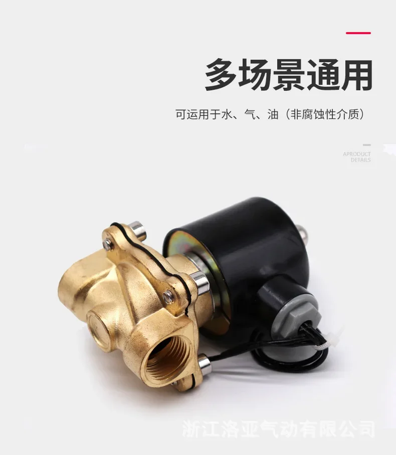 Details page - 2W water valve - copy _03