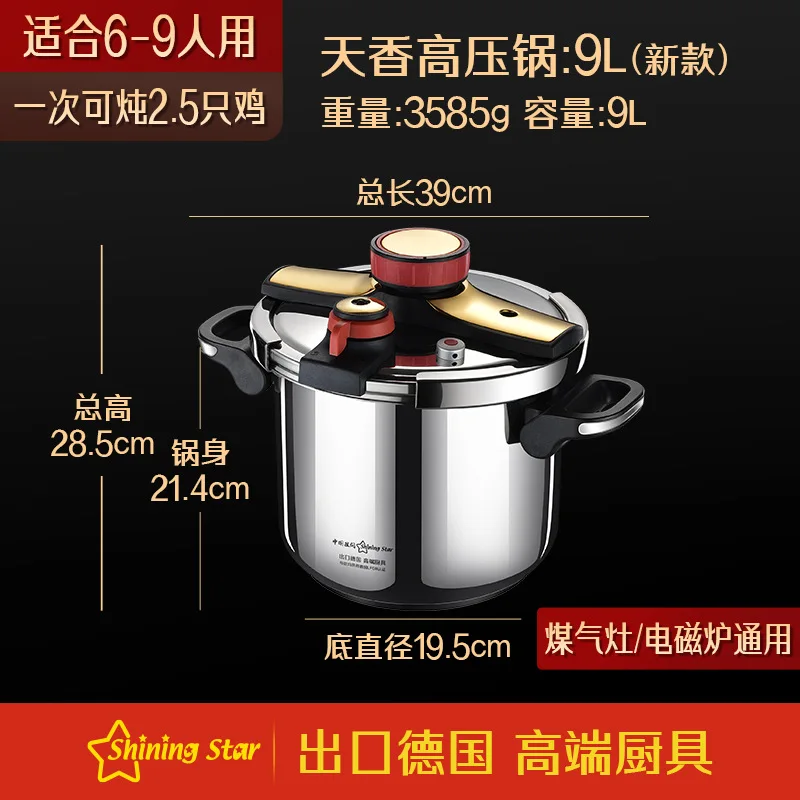 4L/6L 3-Gear Pressure Cooker Stainless Steel Multifunctional Pressure-Limited  Explosion-proof Pressure Cooker Quickly Cooking - AliExpress