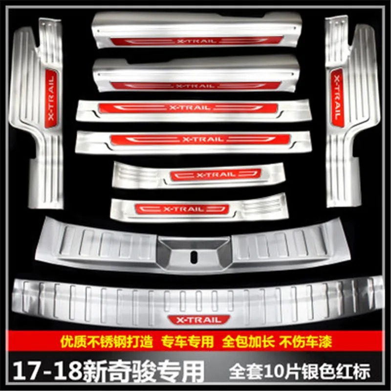 stainless steel Rear Bumper Car door cover inside and outside door sill