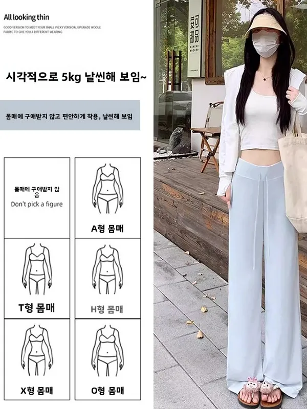 여름 신상품 아이스 실크 바지 조절 가능 배꼽 지지대 없음 출산 캐주얼 긴 바지 임산부를 위한 다용도 얇은 바지
