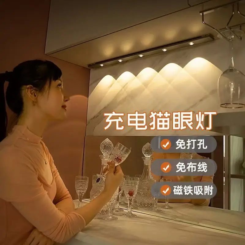 Длинная Светодиодная лампа для шкафа гардероба usb-зарядка ручной сканер ночник