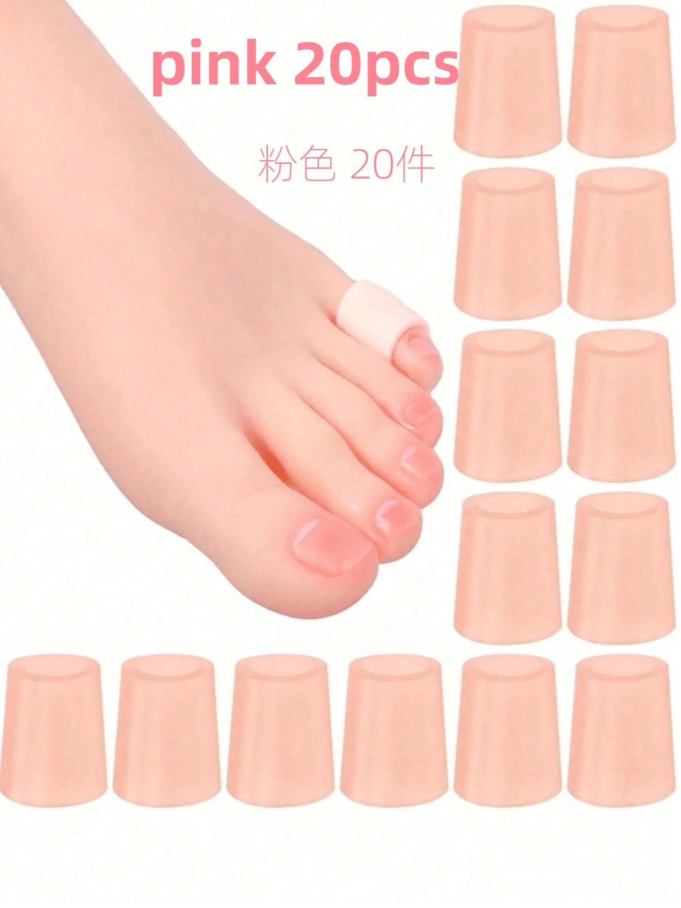 ตัวเลือกสินค้า แผ่นป้องกันนิ้วเท้า 20 ชิ้น ลดความเสียดทาน ป้องกันแผลพุพอง ใส่รองเท้าได้ทุกประเภท
