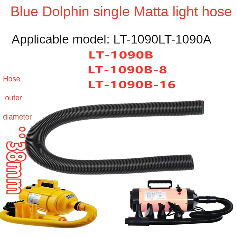 Dryer Blower Hose and Cleaning Filter Vent Fume Cock Dog Grooming Dryer Hair Dryer Pet Hair Dryer Cheap Pet Hair Blower Accessories