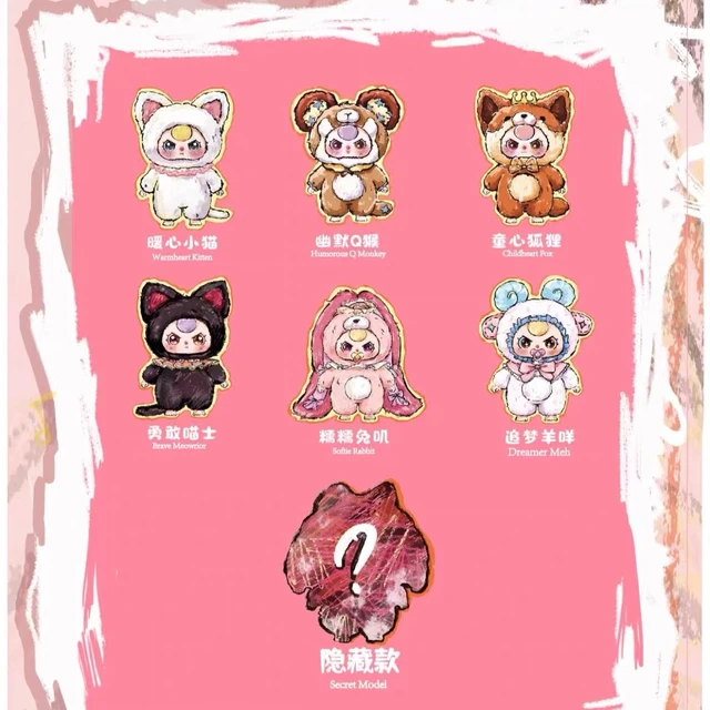 BabyThree Ai800% ひつじ