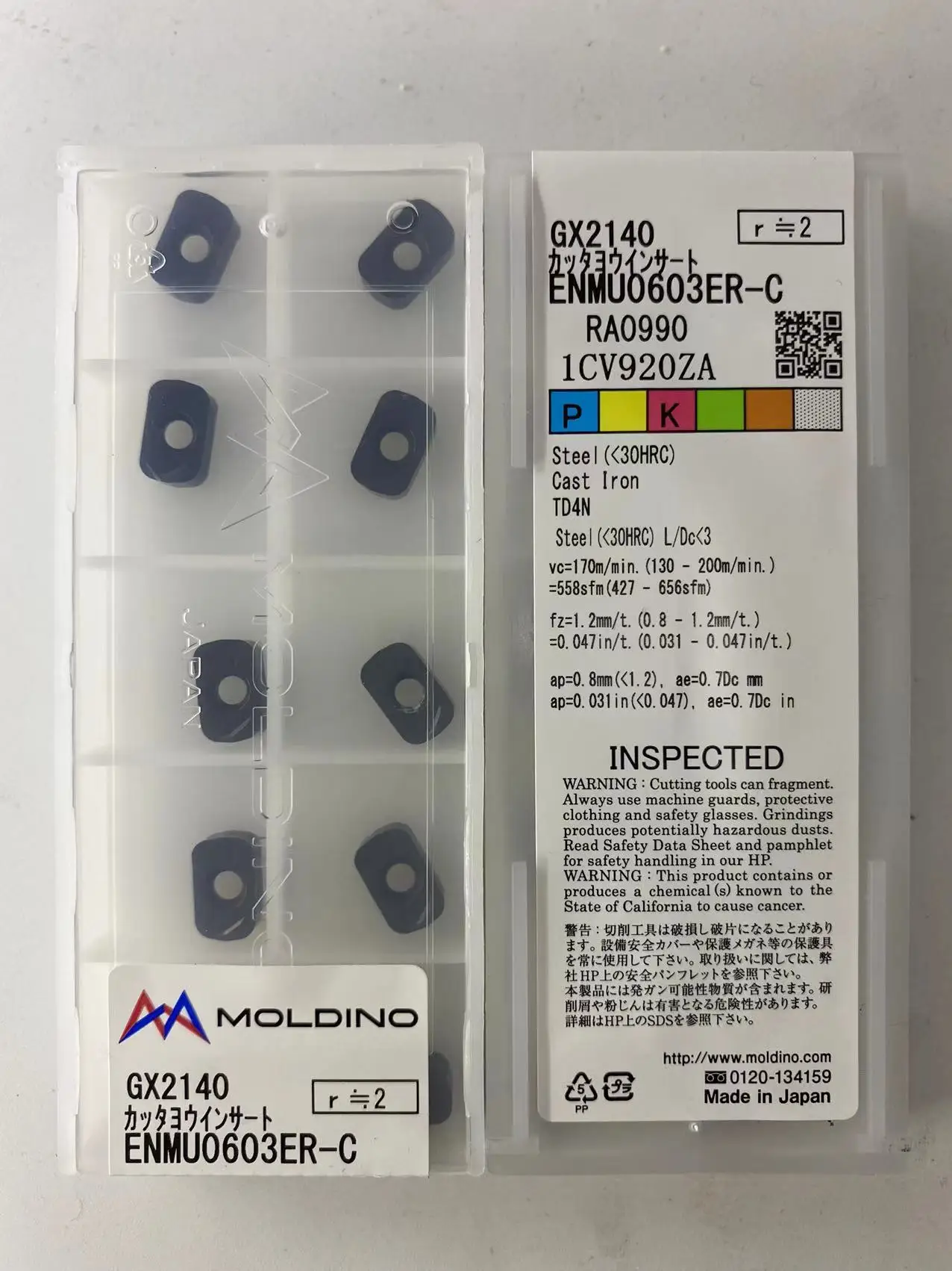 好評低価】 株 MOLDINO MOLDINO カッタ用インサート JDMT12T308R
