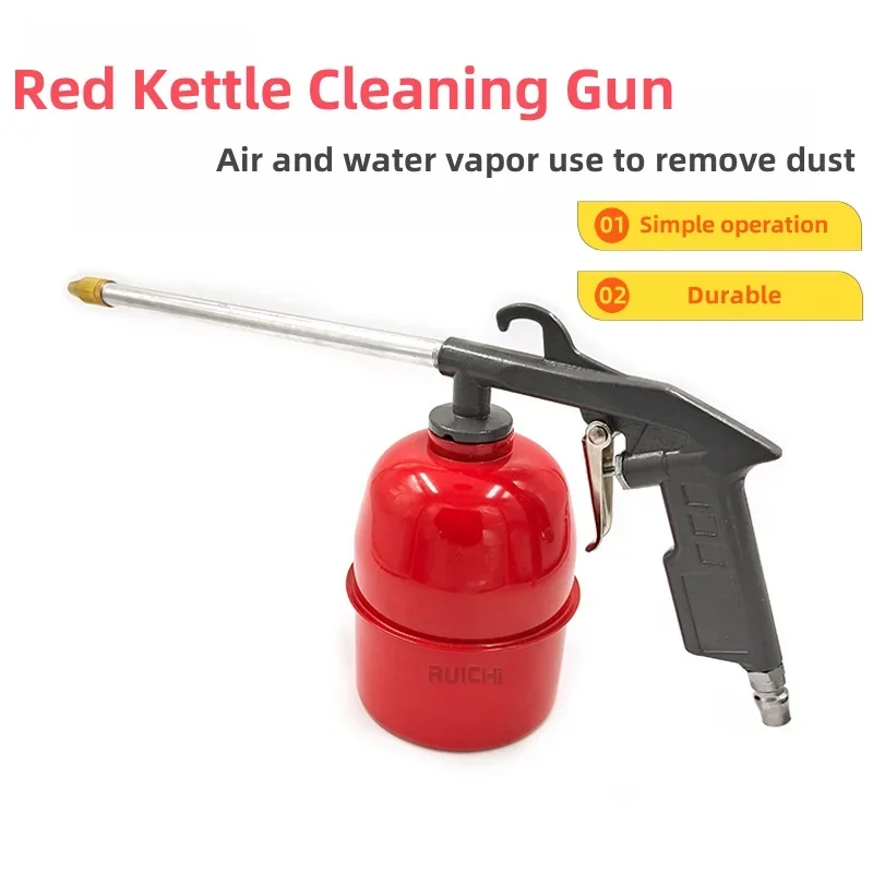 

1 шт./цинковый сплав, пневматический очиститель двигателя автомобиля GgunRed Pot, серый ремонт автомобиля, моющий пистолет для очистки масляного канала двигателя