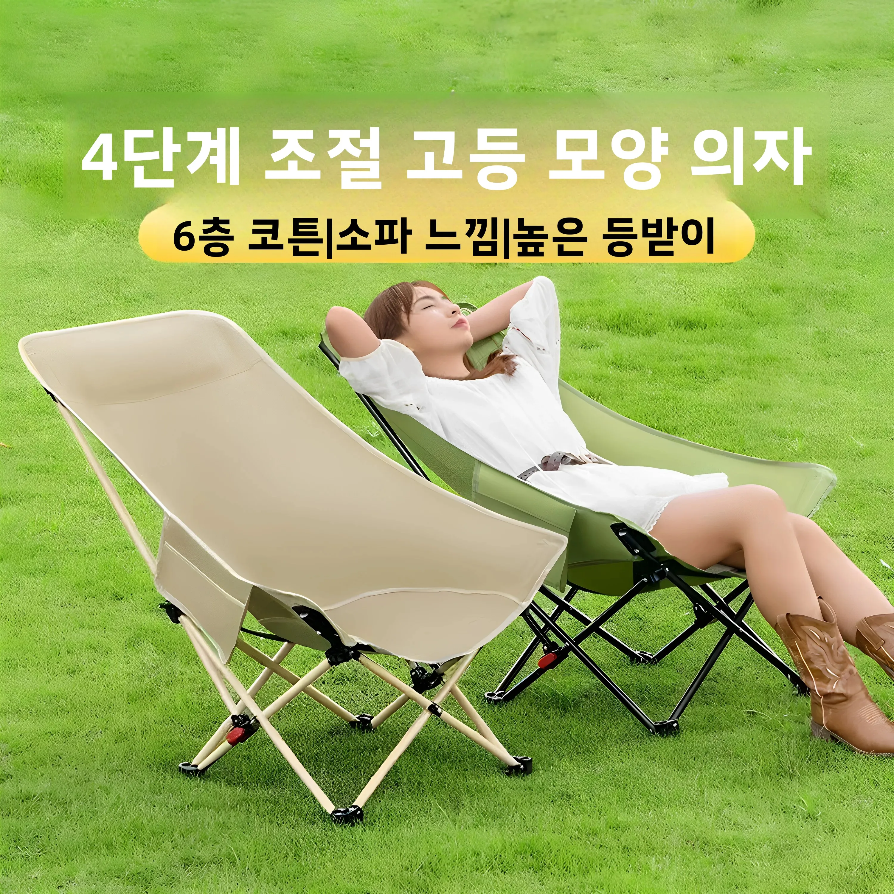4단계 조절 가능한 캠핑 의자, 야외 레저 가구, 접이식 의자, 해먹 휴식 공간, 튼튼한 접이식 침대