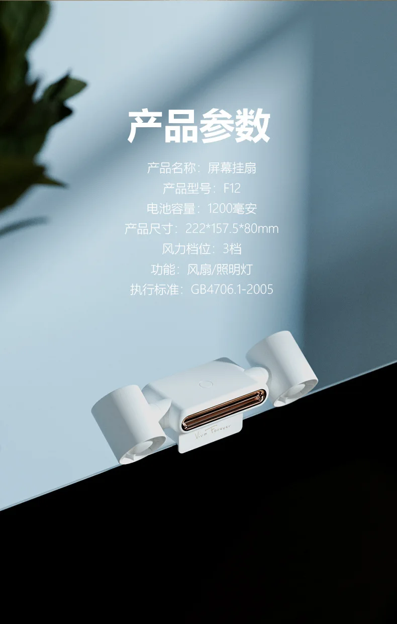 ZK40 Portable Air Conditioner Bladeless USB Rechargeable Electric Fan Strong Hanging Screen Quiet Fan For Desk Office Computer