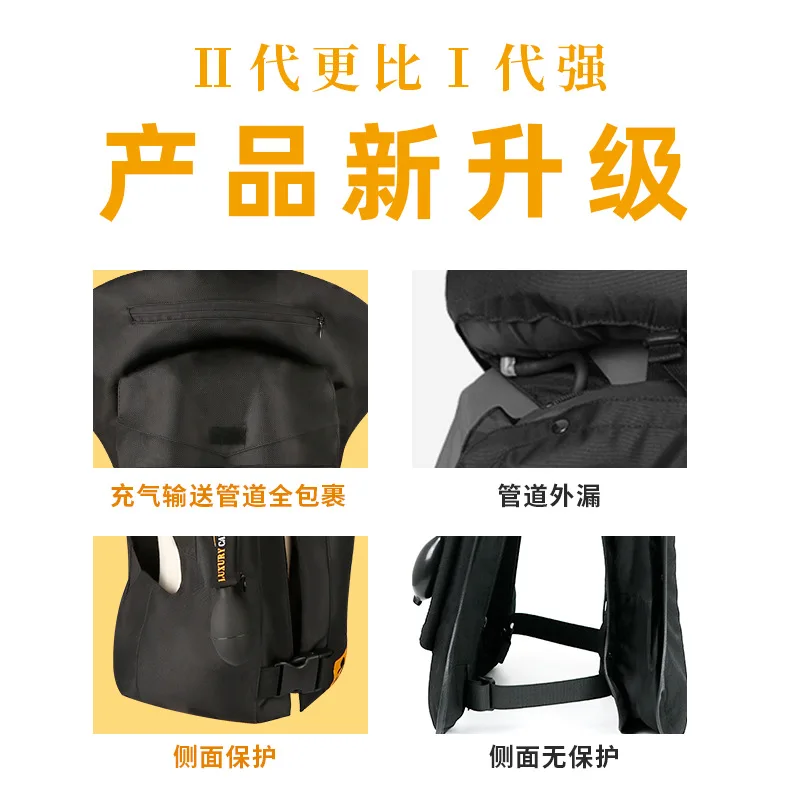 Equestrian Hand Charging Inflatable Armor Riding Safety Vest with Built-in Vent Switch 5