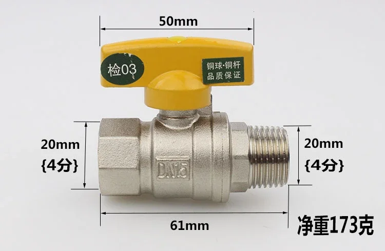 Full Copper 4 Points Inside And Outside Wire Live Connection Short Handle Gas Valve Copper Ball Valve Core Large Flow Ball