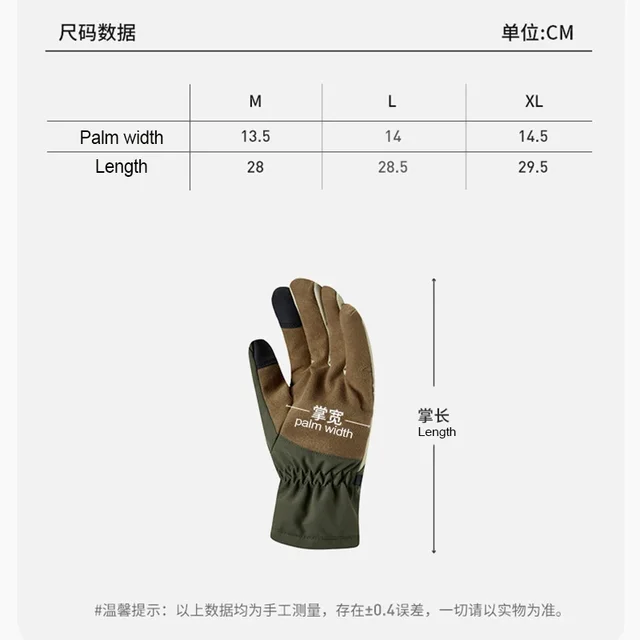 Naturehike Waterproof Winter Gloves 3