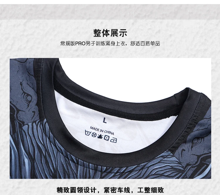 Herren Cartoon Print Kompressions-T-Shirt Jiu-Jitsu MMA Rash Guard Dragon Kleidung Herren Kurzarm T-Shirt Herren Gym Sport Tight Top – Detail 16