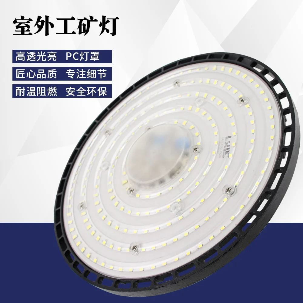 100/150/200W UFO LED High Bay Lights Waterproof Commercial Industrial Market Warehouse Garage Workshop Garage Lamps garage lights high bay lights