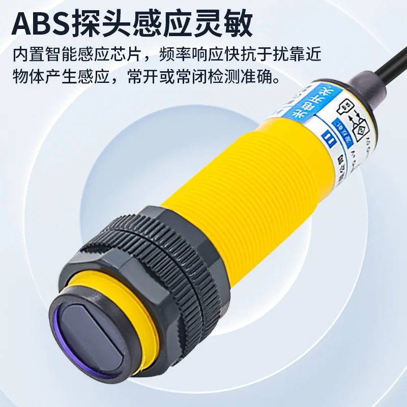 M18 E3F-DS10C4 E3F-DS10C2 E3F-DS10P1 E3F-DS10P2 Diffuse Reflection Photoelectric Switch Sensor NPN