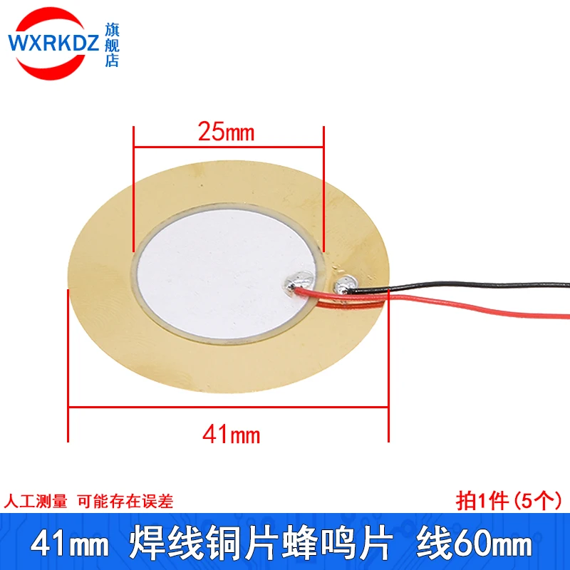 Enhanced Piezoelectric Ceramic Sounder Sensor Plates - 20 Pieces Set