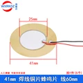 20pcs 41MM