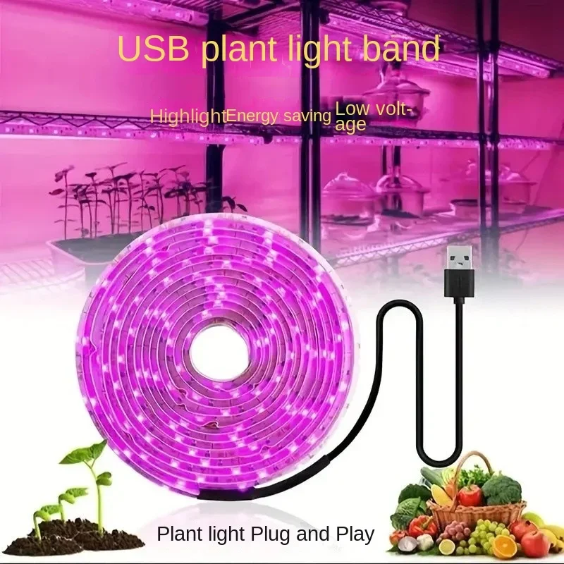 LED 조명 스트립 USB 식물 성장 조명 스트립, 식물 조명 스트립, 전체 스..