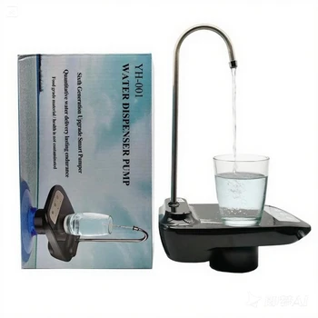 Water Bottle Pump Dispenser USB Charging Automatic Drinking Water Pump Portable Electric Water Dispenser Household Appliances 1