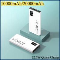 20000mAh Portable Power Bank 22.5W USB C Fast Charging External Spare Battery 10000mAh Powerbank for IPhone 16 15 Samsung Xiaomi 2