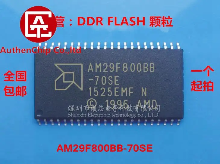 

5 шт., 100% оригинальные новые флэш-память AM29F800BB