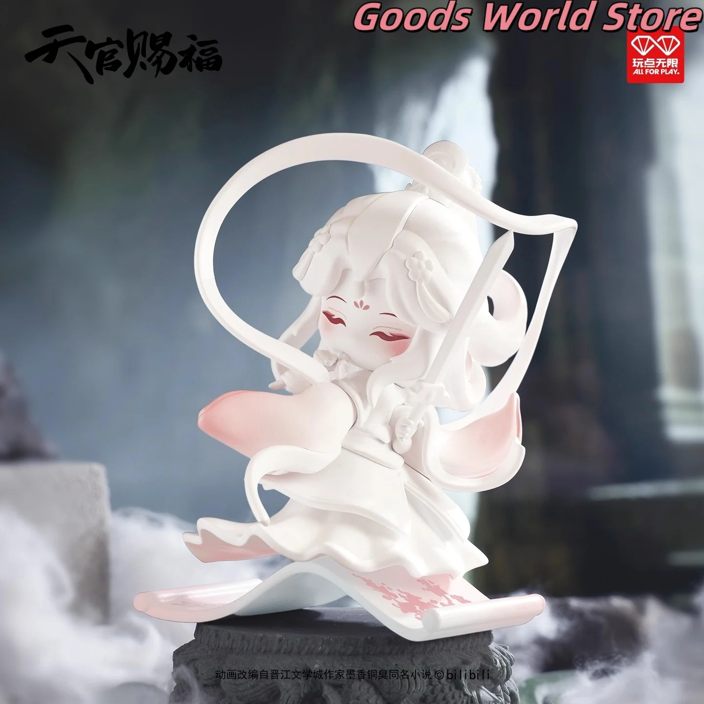 In stock Xielian Huacheng figurine Model Ornament Original TGCF