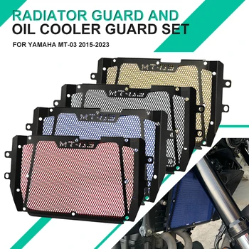 야마하 오토바이용 알루미늄 라디에이터 그릴 가드 커버, 야마하 MT-03 MT 03 mt03 MT03 2015-2019 2020 2021 2022 2023