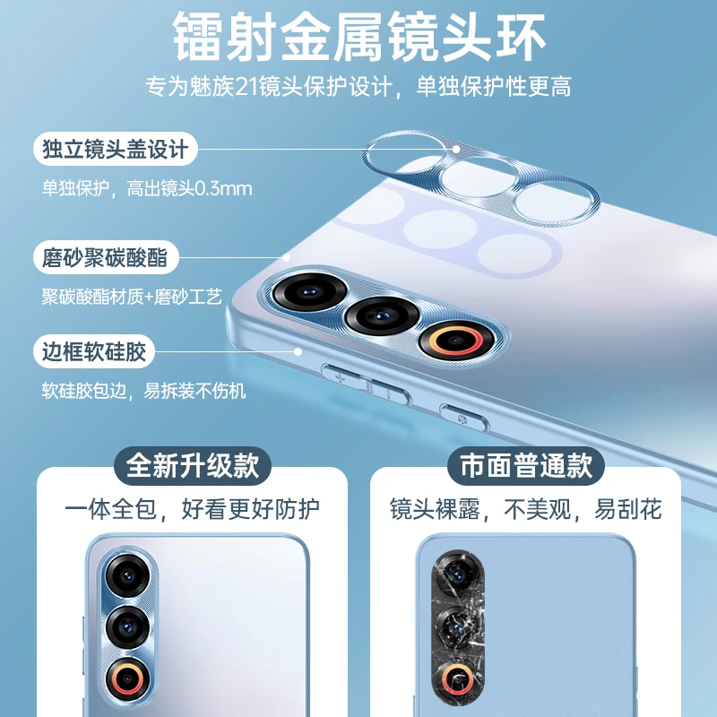 Matte Anti-Drop Shockproof Bumper Case with Metal Lens
