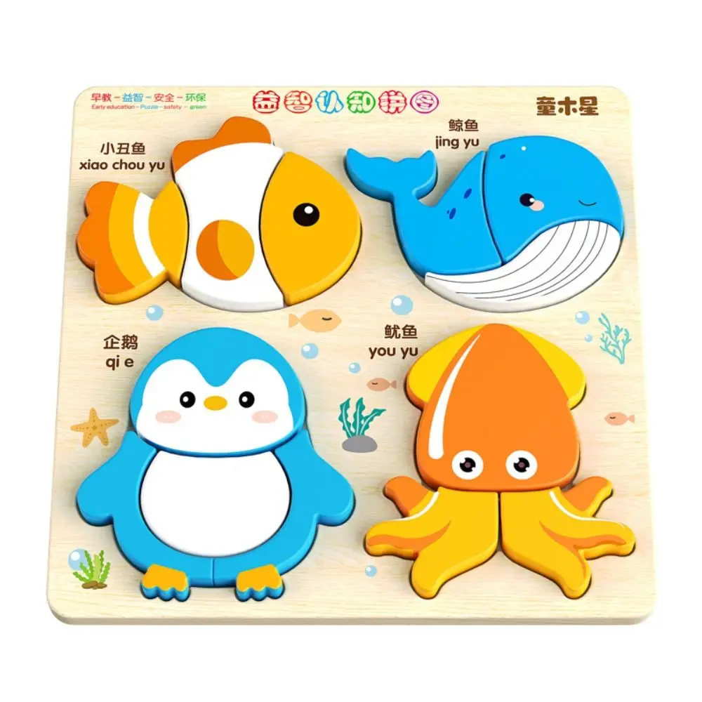 4 in 1 3D Wooden Puzzles Educational Cartoon Wooden Puzzle Toy Intelligence High Quality Wooden Rainbow Blocks Puzzle Baby 4