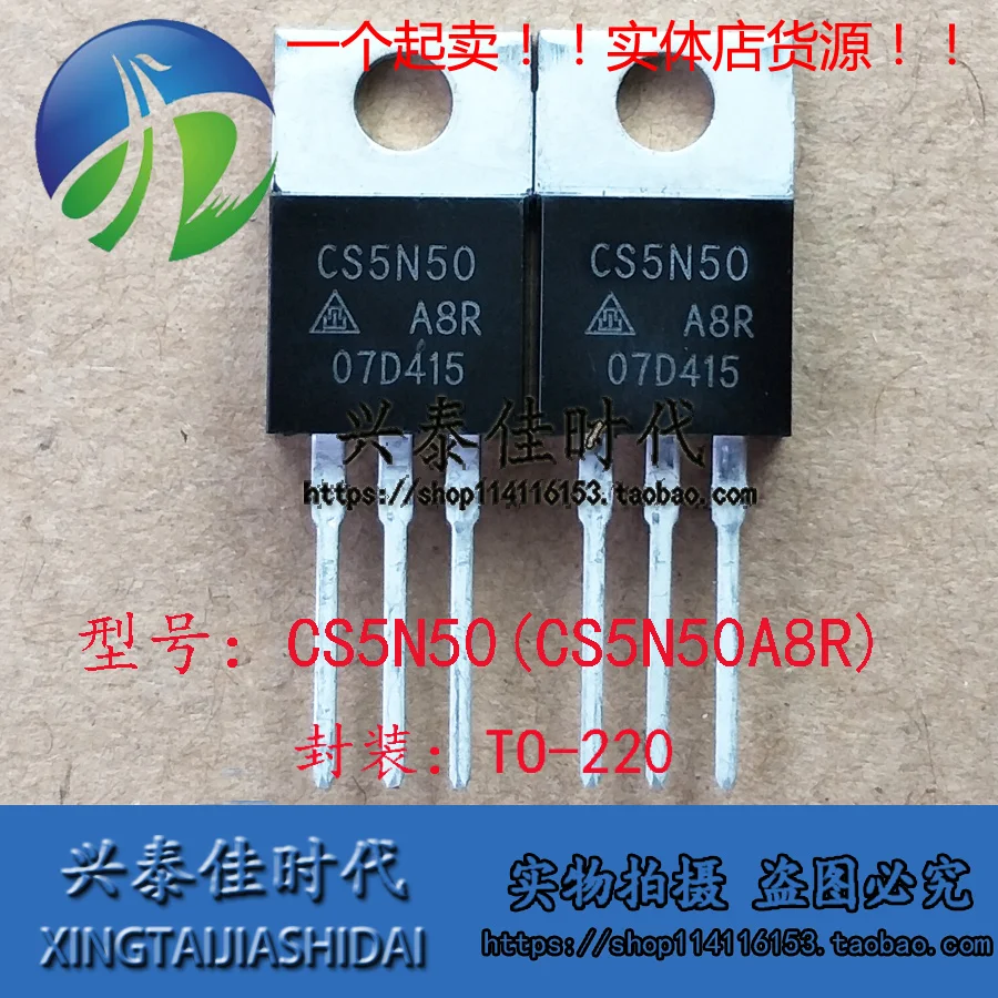 

Оригинальные 4 шт./партия CS5N50 CS5N50A8R 5A500V TO-220