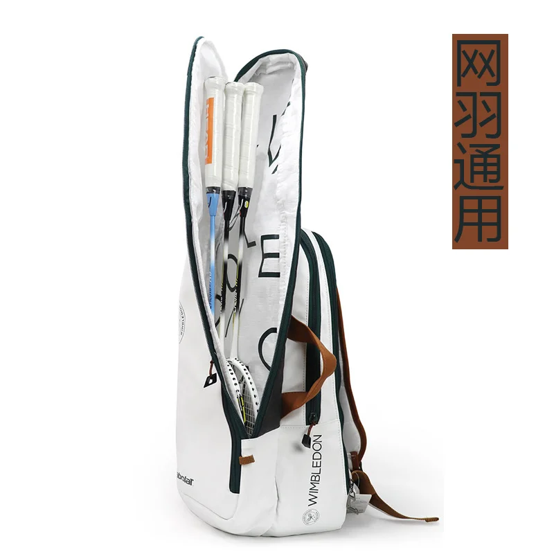 オリジナルバボラ Tenns バックパックウィンブルドンピュア WIM