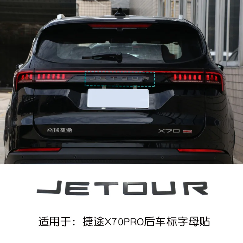 Jetour Traveler T2 DASHING X70 PLUS X90 프로용 스테인레스 스틸 블랙 레터 자동차 엠블럼 장식 스티커 로고