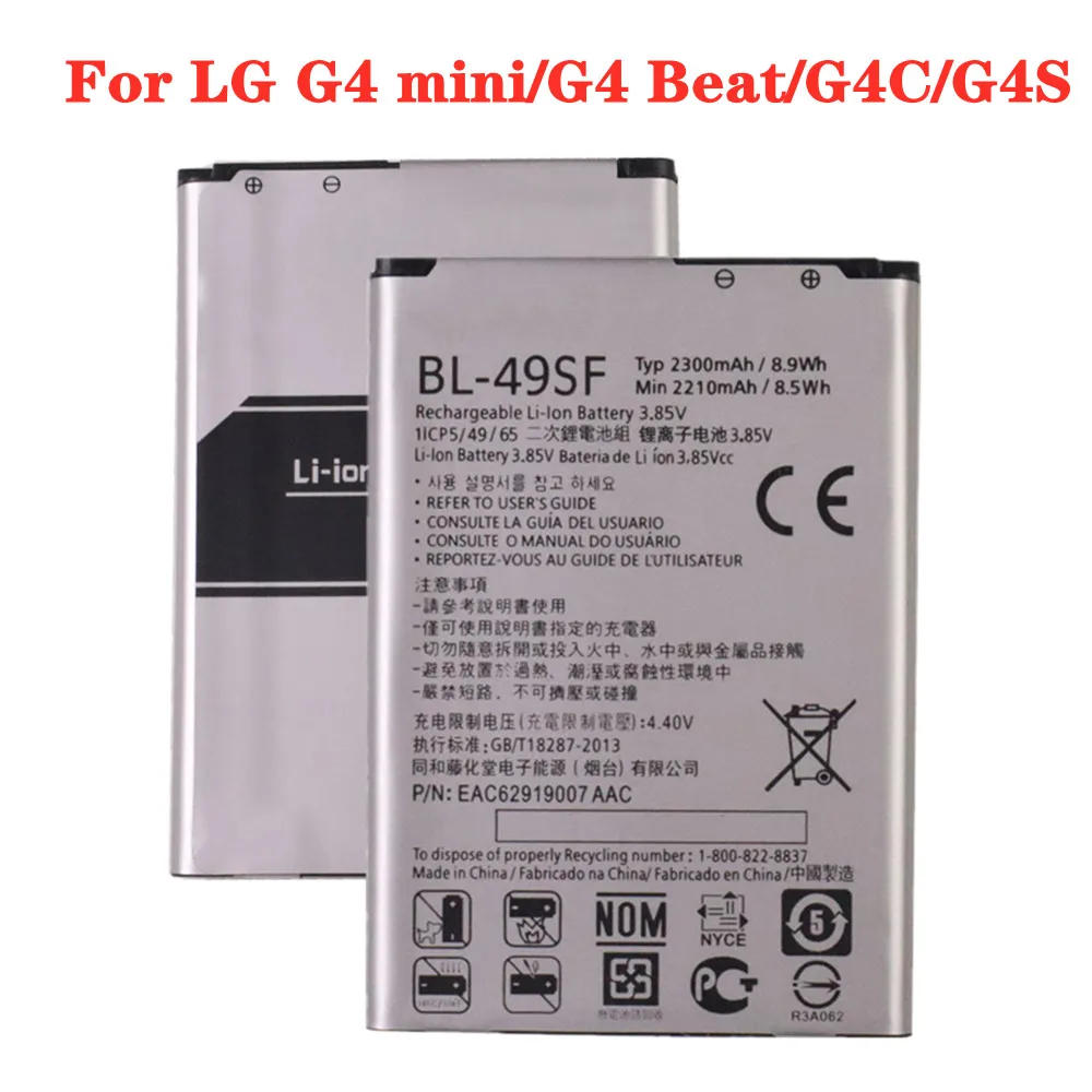 

Аккумулятор BL49SF для телефона LG G4C G4S G4 Beat / G4 mini H515 H525N H731 H734 H735 H735L H735T H735TR H736 BL 49SF