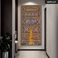 ⁦لوحة الكعبة الذهبية الجدارية ✨.⁩ - الصورة ⁦5⁩