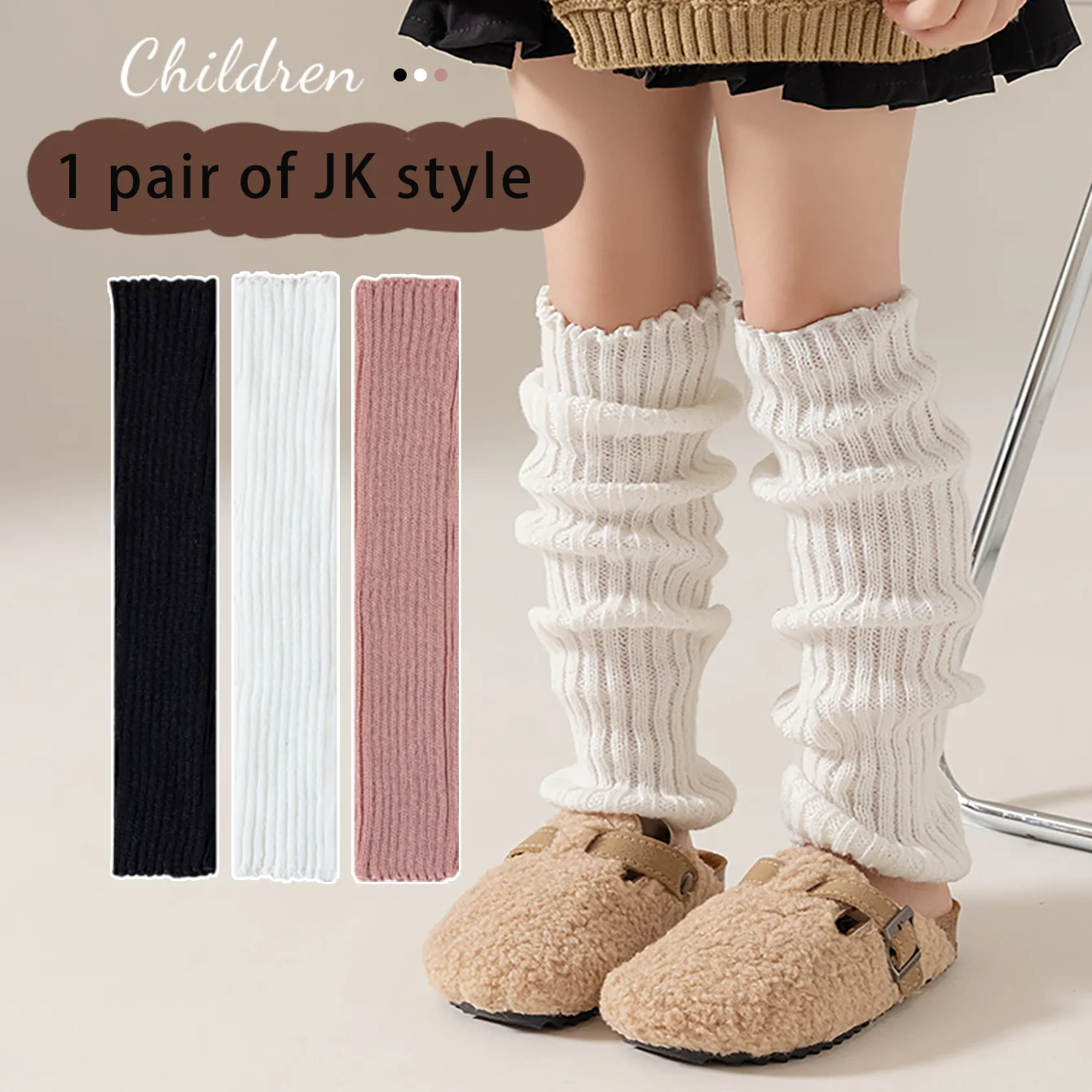 Children Leg Warmers 1pair for Autumn Winter