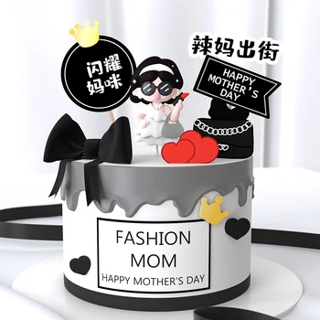 케이크 토퍼 장식 부드러운 접착제 화장품 향수 여왕 행복한 소녀 생일 디저트 베이킹 테이블 원피스 용품 어머니의 날