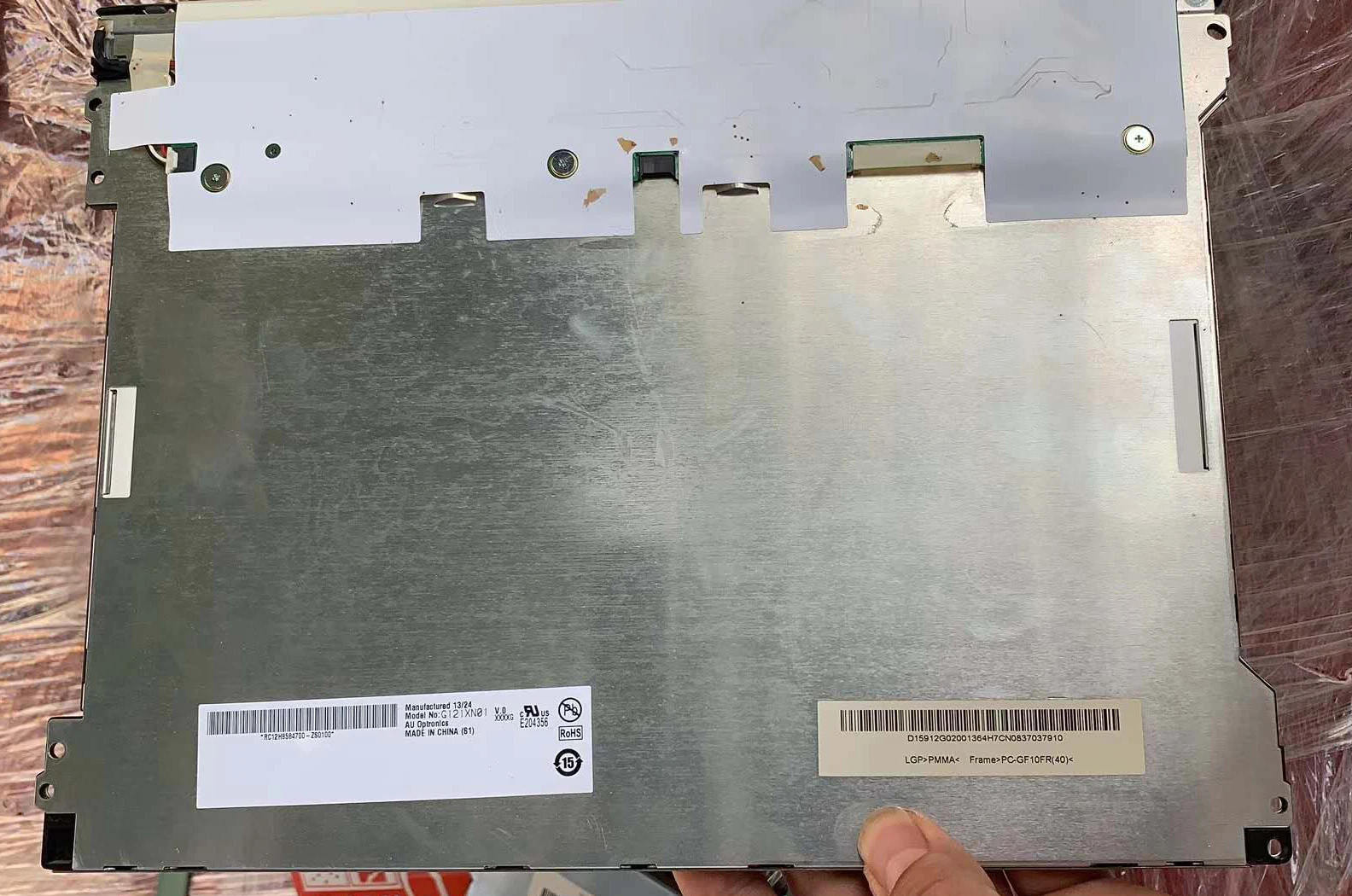 G121XN01 V.0 LCD display screen