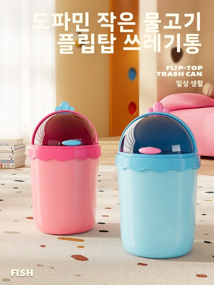 매력적인 대형 침실 욕실 변기 뚜껑 덮개형 쓰레기통 고급스러운 디자인 가정용..