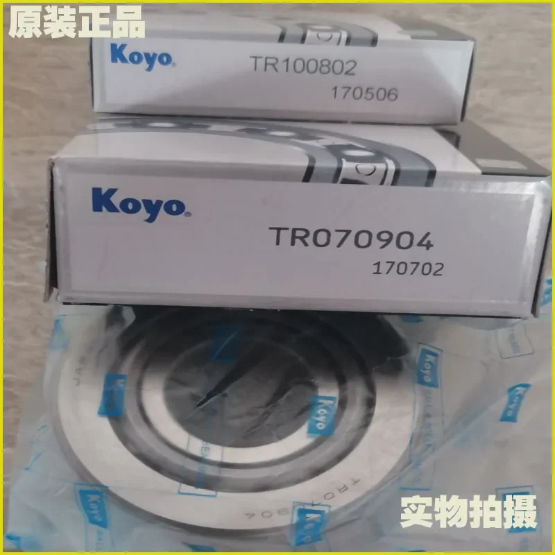 

Bearing TR070904-1 STA3072-1 STF3589 ST4090 TR100802 Original Genuine